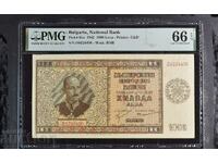 1000 BGN 1942 PMG 66 EPQ series D