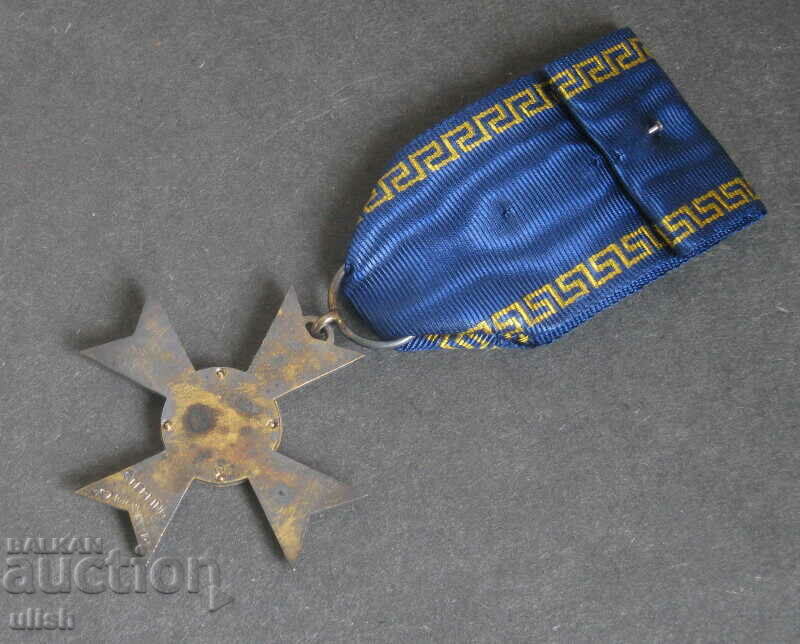 Auction Finland Cross International Wrestling Federation 1957 Auction Finland Cross International Wrestling Federation 1957