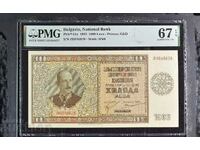 1000 BGN 1942 PMG 67 EPQ