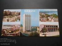 VIDIN, carte veche