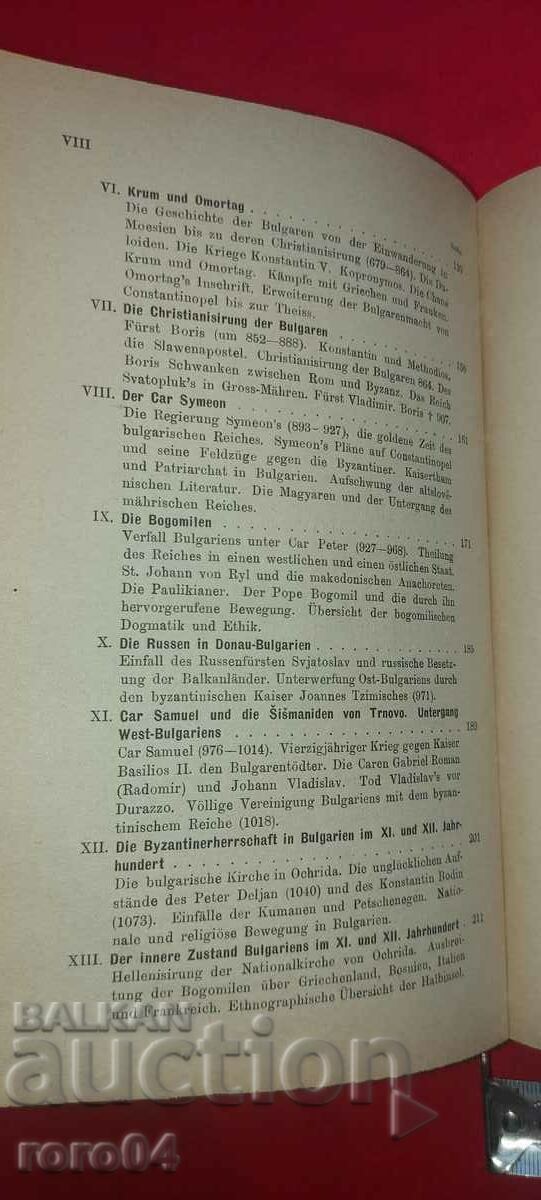 Delivery of HISTORY OF THE BULGARIANS - KONSTANTIN IRECHEK - 1876