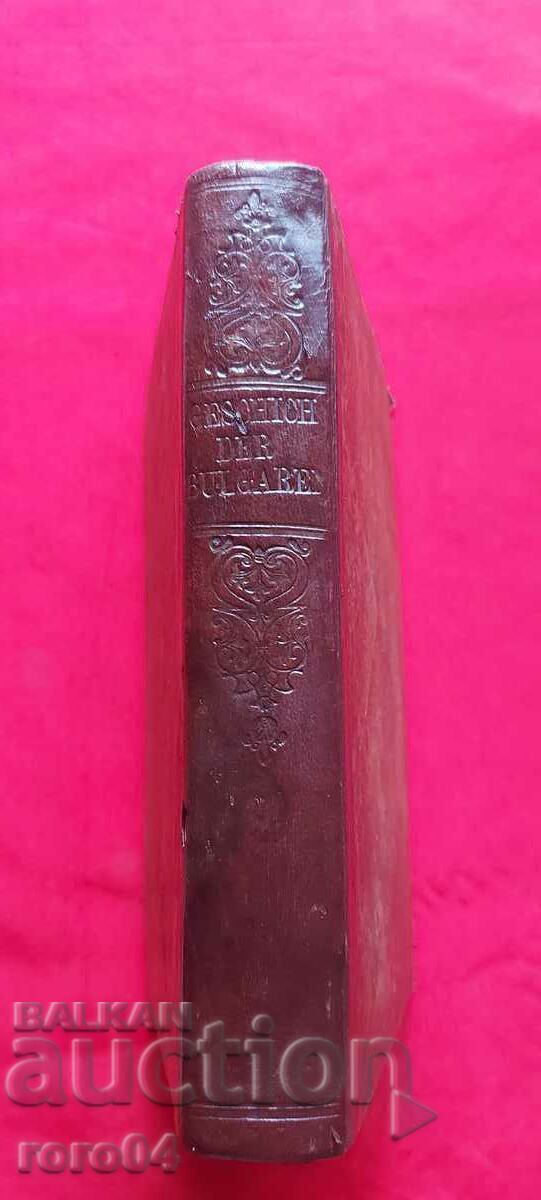 HISTORY OF THE BULGARIANS - KONSTANTIN IRECHEK - 1876 - 7