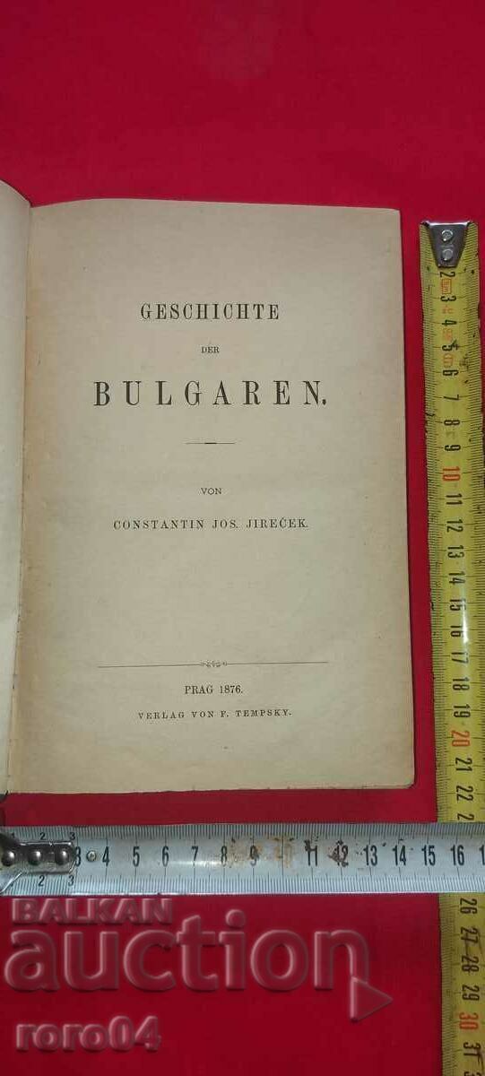 HISTORY OF THE BULGARIANS - KONSTANTIN IRECHEK - 1876