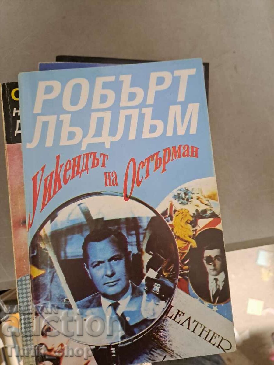 Το Σαββατοκύριακο του Osterman Robert Ludlum