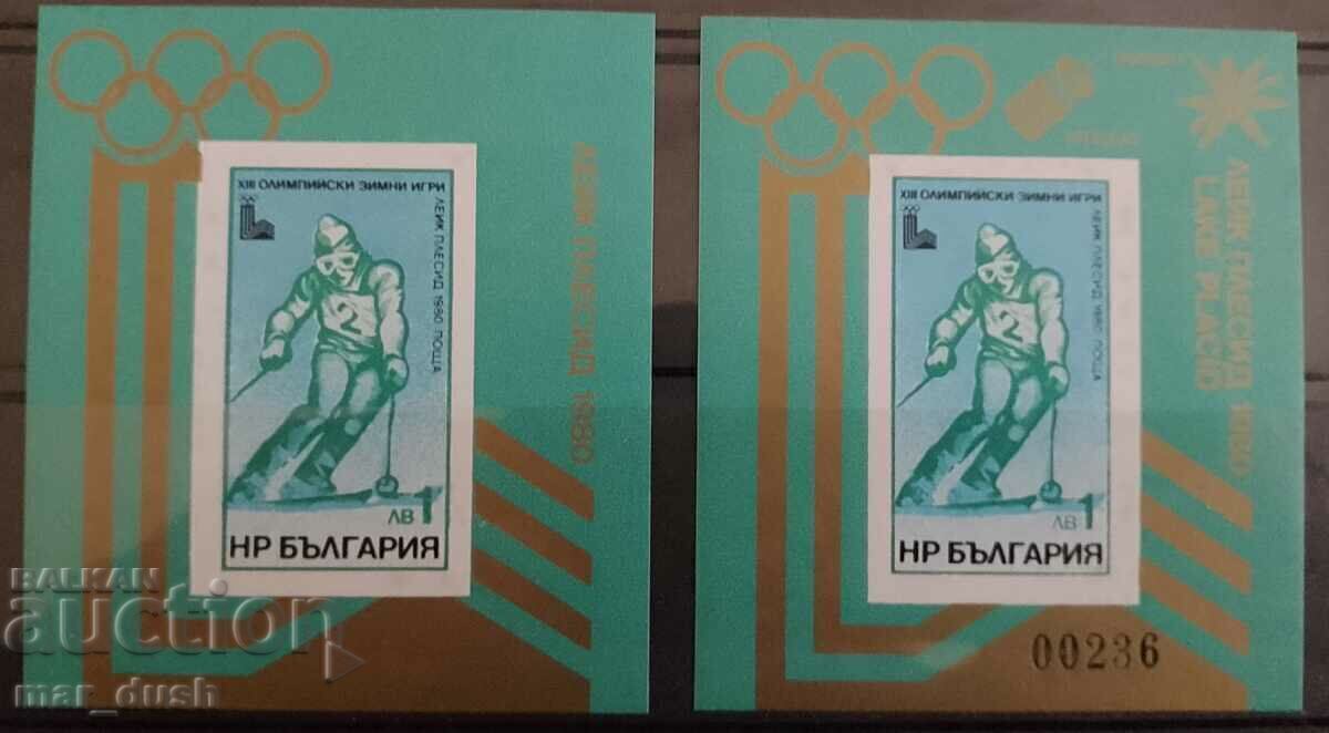 Bulgaria 1979. Jocurile Olimpice de iarnă.