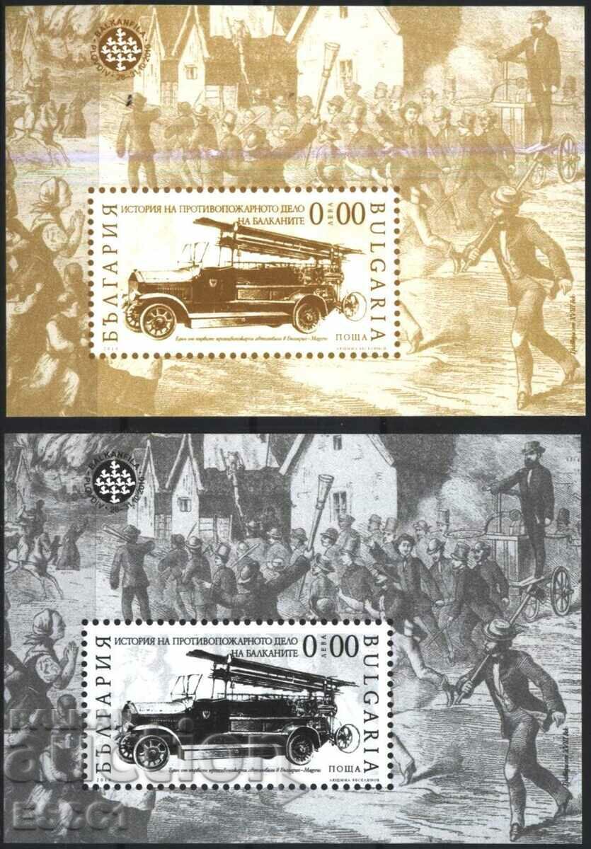 Souvenir blocks Fire Fighting Case 2010 from Bulgaria Souvenir blocks Fire Fighting Case 2010 from Bulgaria