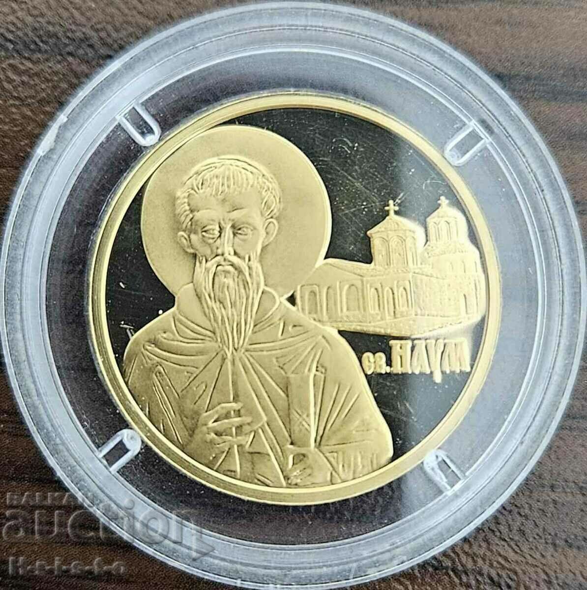 Commemorative coin St. Naum