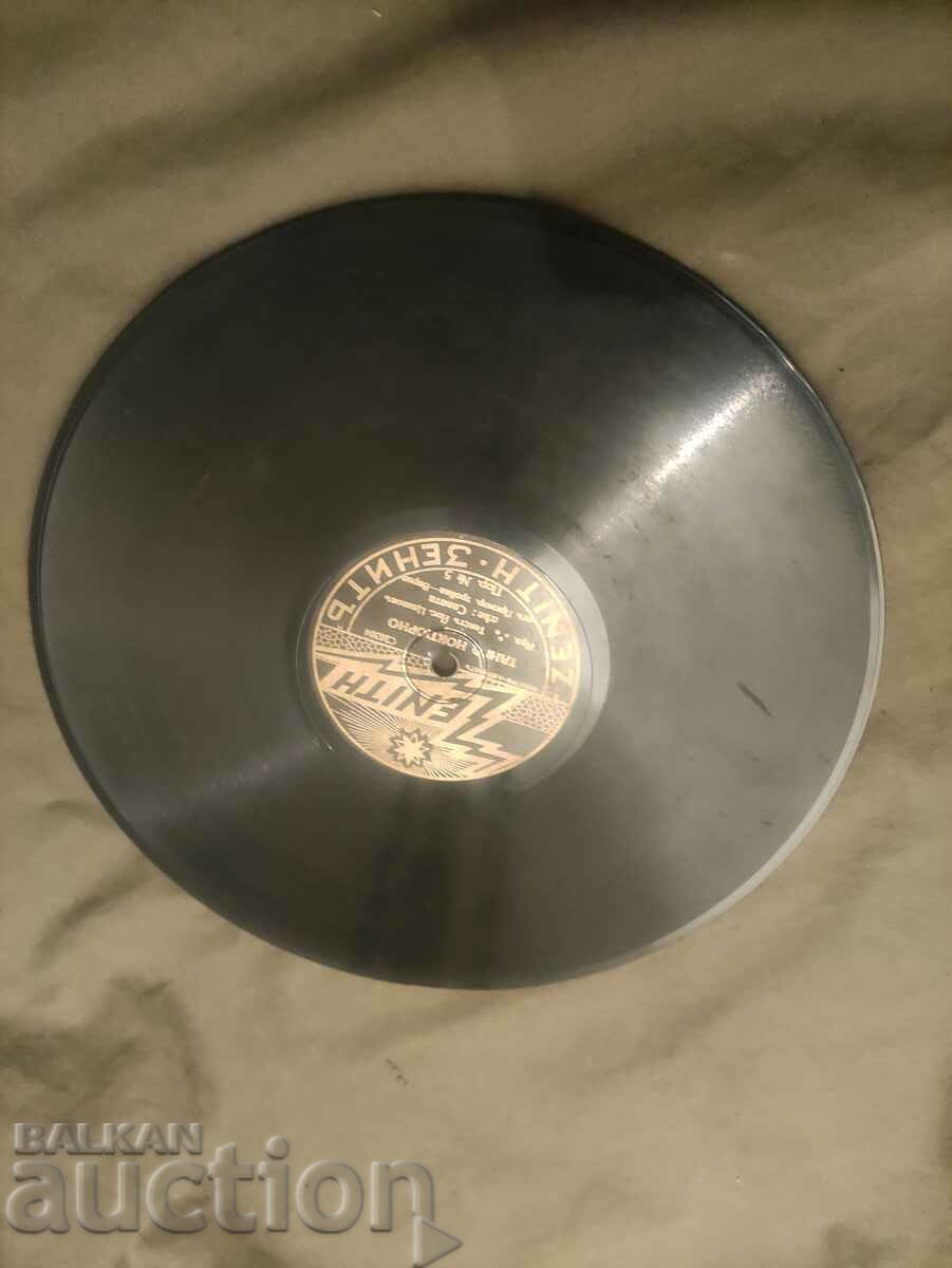 aAhmed / Tango Nocturno with price 250.00 BGN | € 127.82 aAhmed / Tango Nocturno with price 250.00 BGN | € 127.82