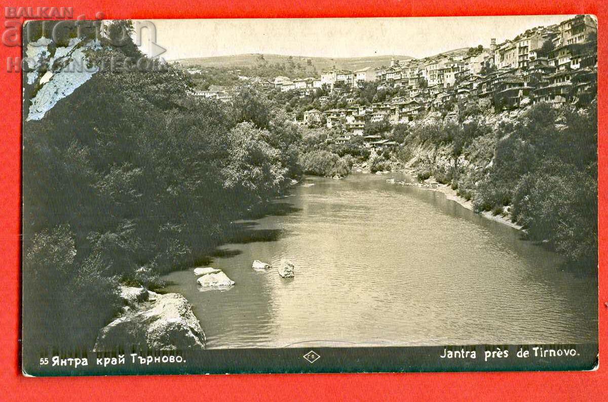 CARD - GREAT THORN VIEW from YANTRA - pre 1931