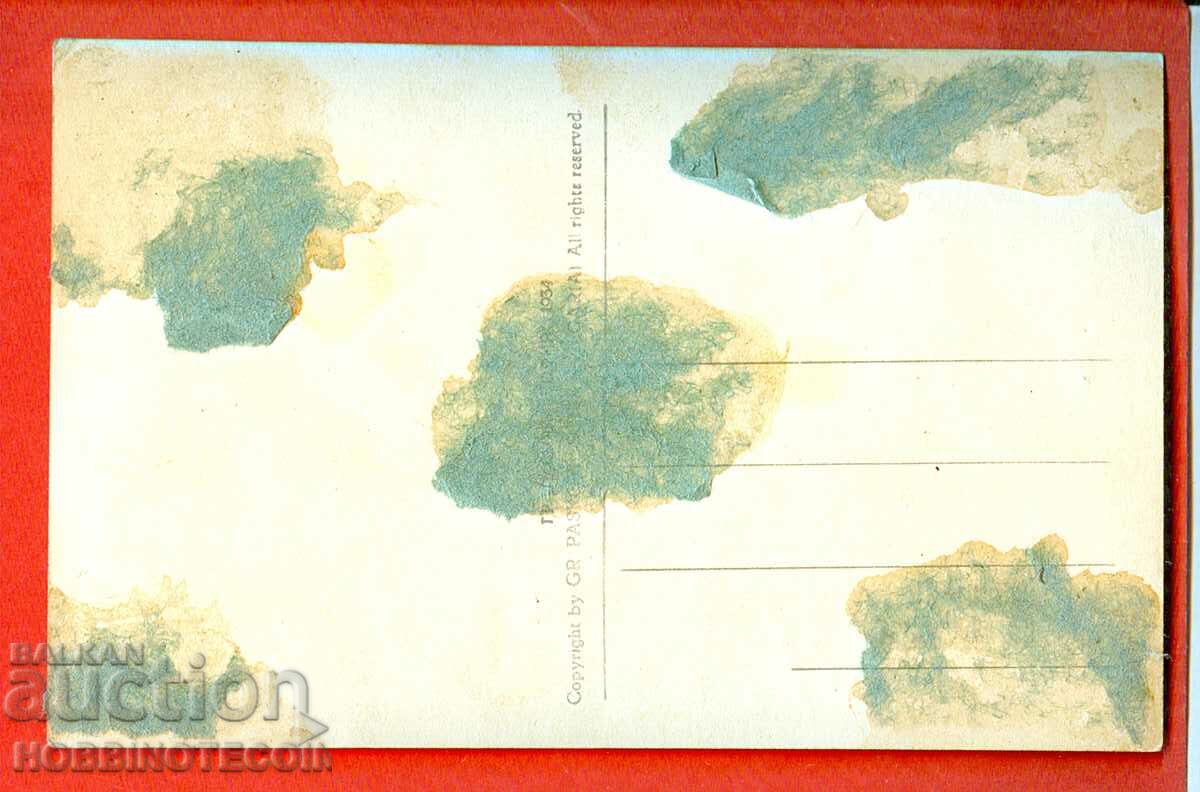 NOT USED - CARD - SOPOT METOHA before 1934 with price 5.99 BGN | € 3.06 NOT USED - CARD - SOPOT METOHA before 1934 with price 5.99 BGN | € 3.06