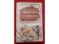 Софийските потайности: Петър Величков