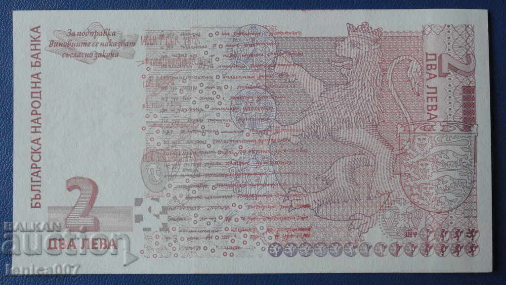 Delivery of Bulgaria 2005 - 2 BGN UNC Delivery of Bulgaria 2005 - 2 BGN UNC