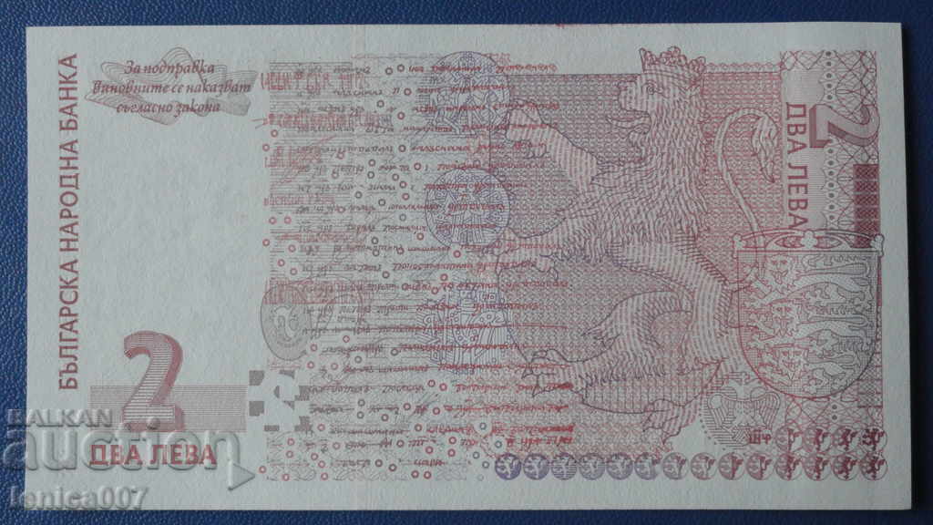Bulgaria 2005 - 2 BGN UNC - 6 Bulgaria 2005 - 2 BGN UNC - 6