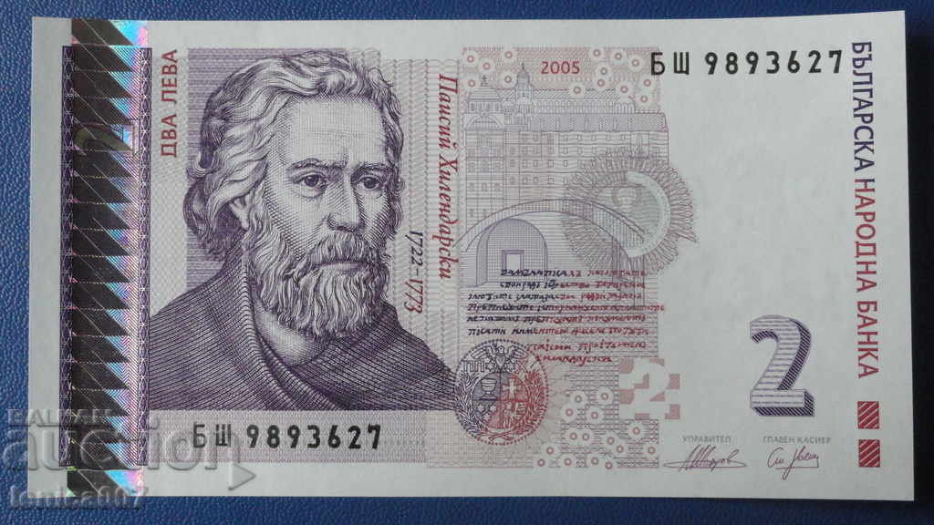 Bulgaria 2005 - 2 BGN UNC