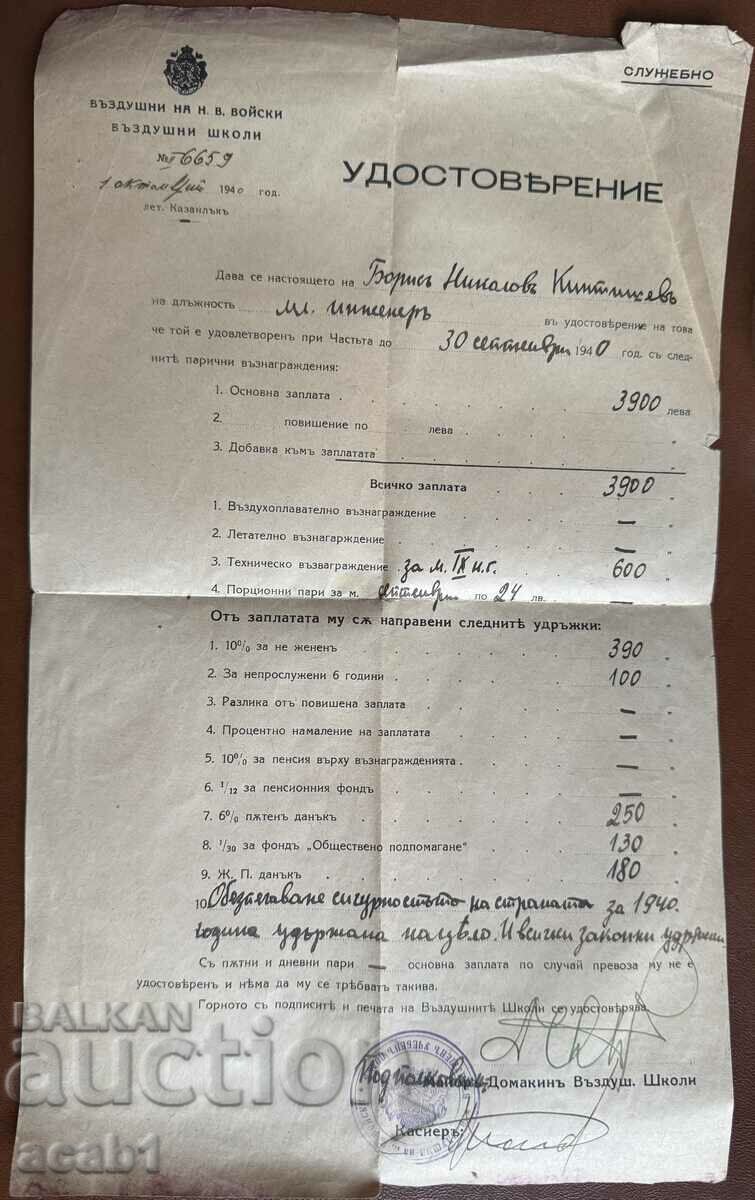 Air School Certificate of N.V. Voiski