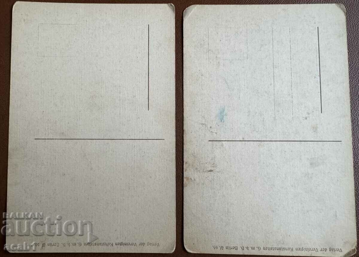 P.K. Parsifal/Parsifal with price 14.99 BGN | € 7.66 P.K. Parsifal/Parsifal with price 14.99 BGN | € 7.66