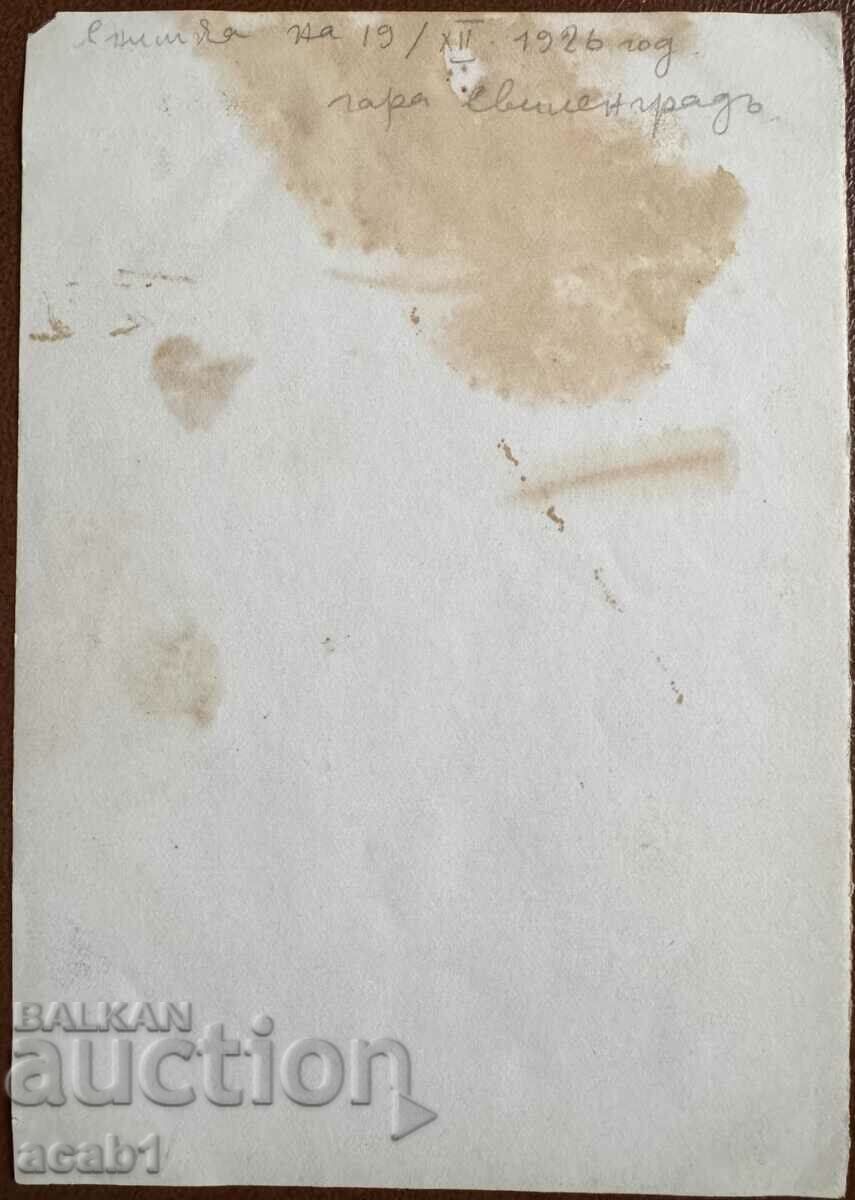 Delivery of Woman and Child Gara-Svilengrad Delivery of Woman and Child Gara-Svilengrad