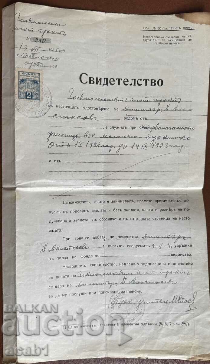 Auction Teacher Certificates Macedonia Western Suburbs Auction Teacher Certificates Macedonia Western Suburbs