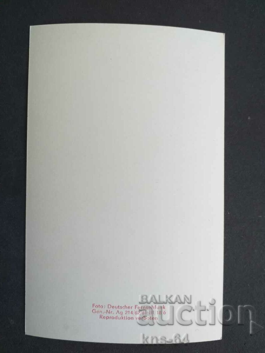 GDR Greeting DDR with price 0.90 BGN | € 0.46 GDR Greeting DDR with price 0.90 BGN | € 0.46