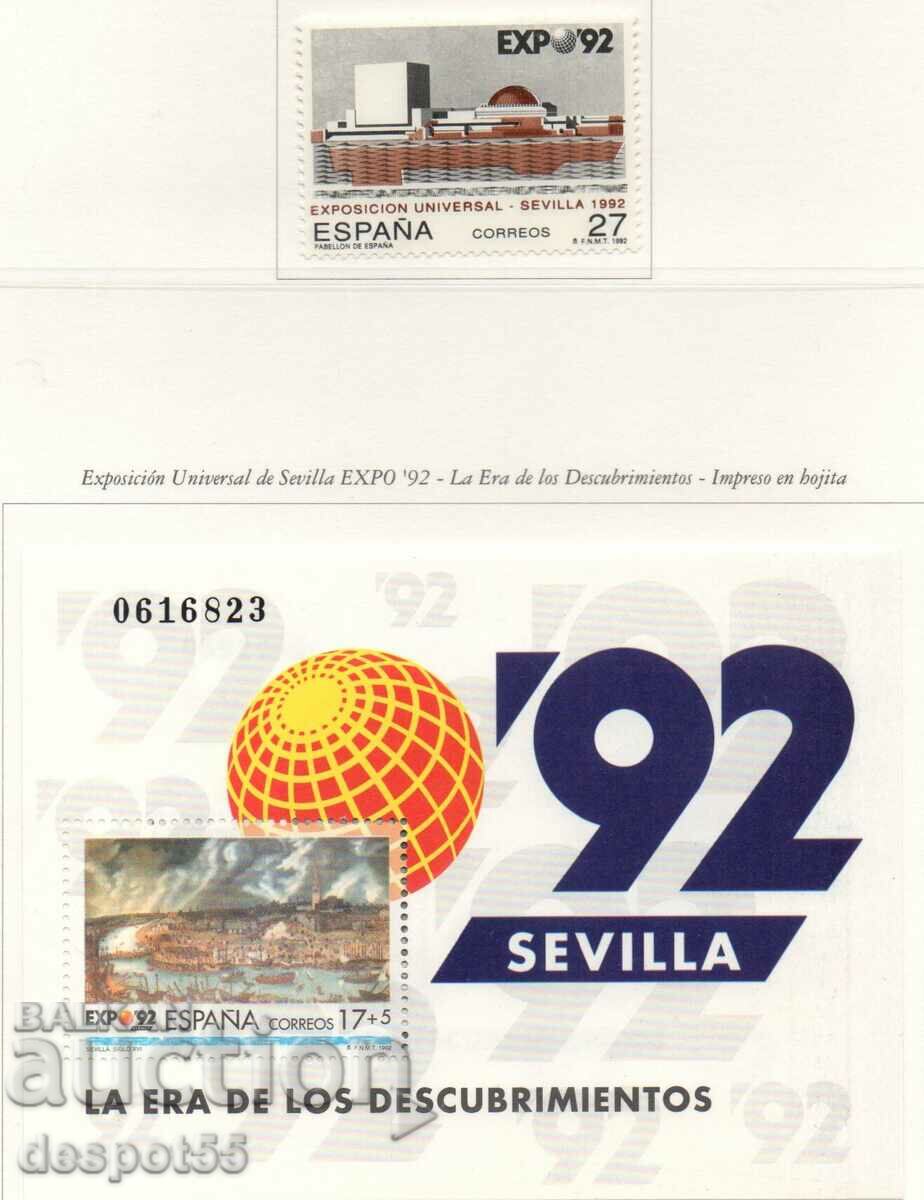 1992. Spain. World EXPO '92, Seville + Blok.