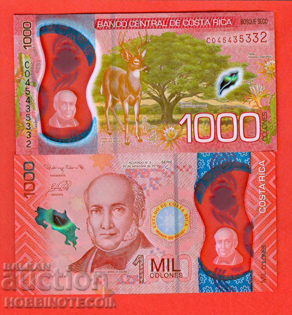 ΚΟΡΥΦΑΙΑ ΤΙΜΗ COSTA RICA COSTA RICA 1000 2019/2021 UNC POLYMER