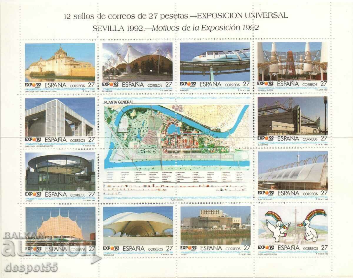 1992. Испания. Световно ЕКСПО`92, Севиля. Блок.