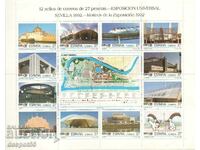 1992. Spania. World EXPO`92, Sevilla. Bloc.