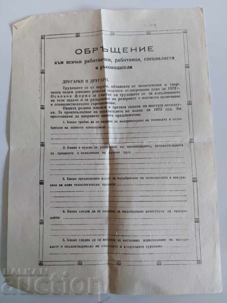 .1972 BROSURĂ PLAN CINCI LITERE PENTRU CONSULTAREA APELĂRII