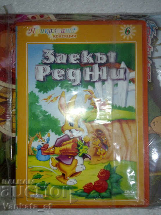 Moby Dick - Reggie the Rabbit DVD Magazine with price 4.80 BGN | € 2.45 Moby Dick - Reggie the Rabbit DVD Magazine with price 4.80 BGN | € 2.45