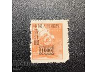 China clear overprint