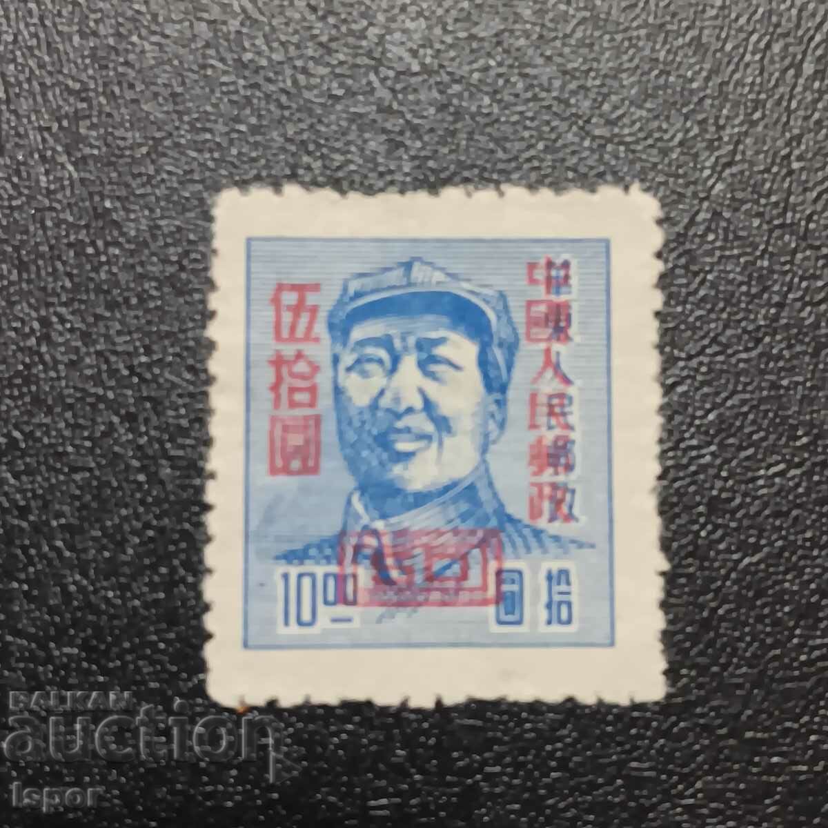 China clear overprint