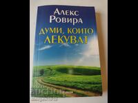 Алекс Ровира. Думи който Лекуват