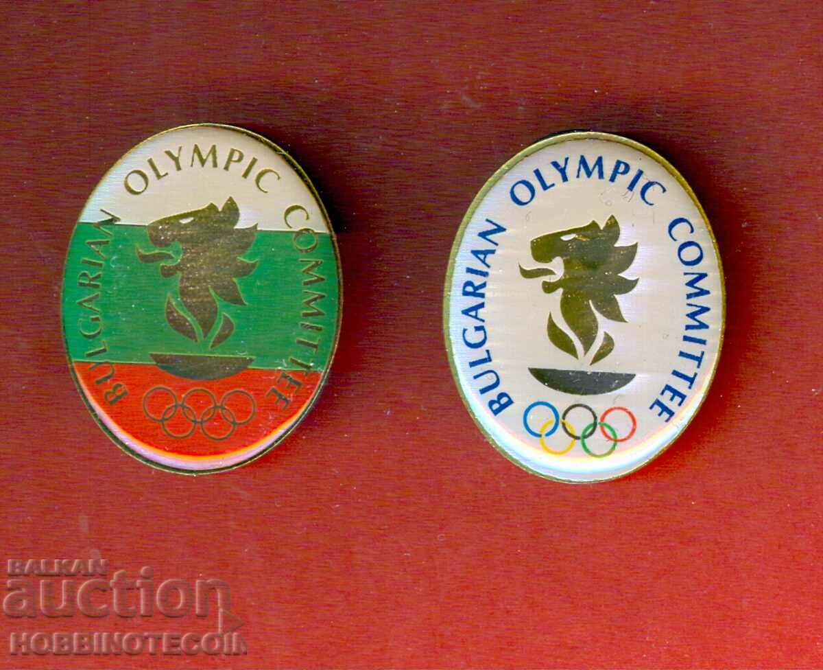 BULGARIA 2 BADGES BULGARIAN OLYMPIC COMMITTEE - NEW