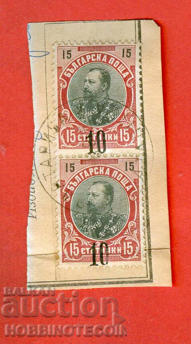 FERDINAND 2 x 10 / 15 Cents ΜΑΥΡΟ ΚΟΣΜΗΜΑ ΝΟΜΙΣΜΑ 1905 CURIOSITY