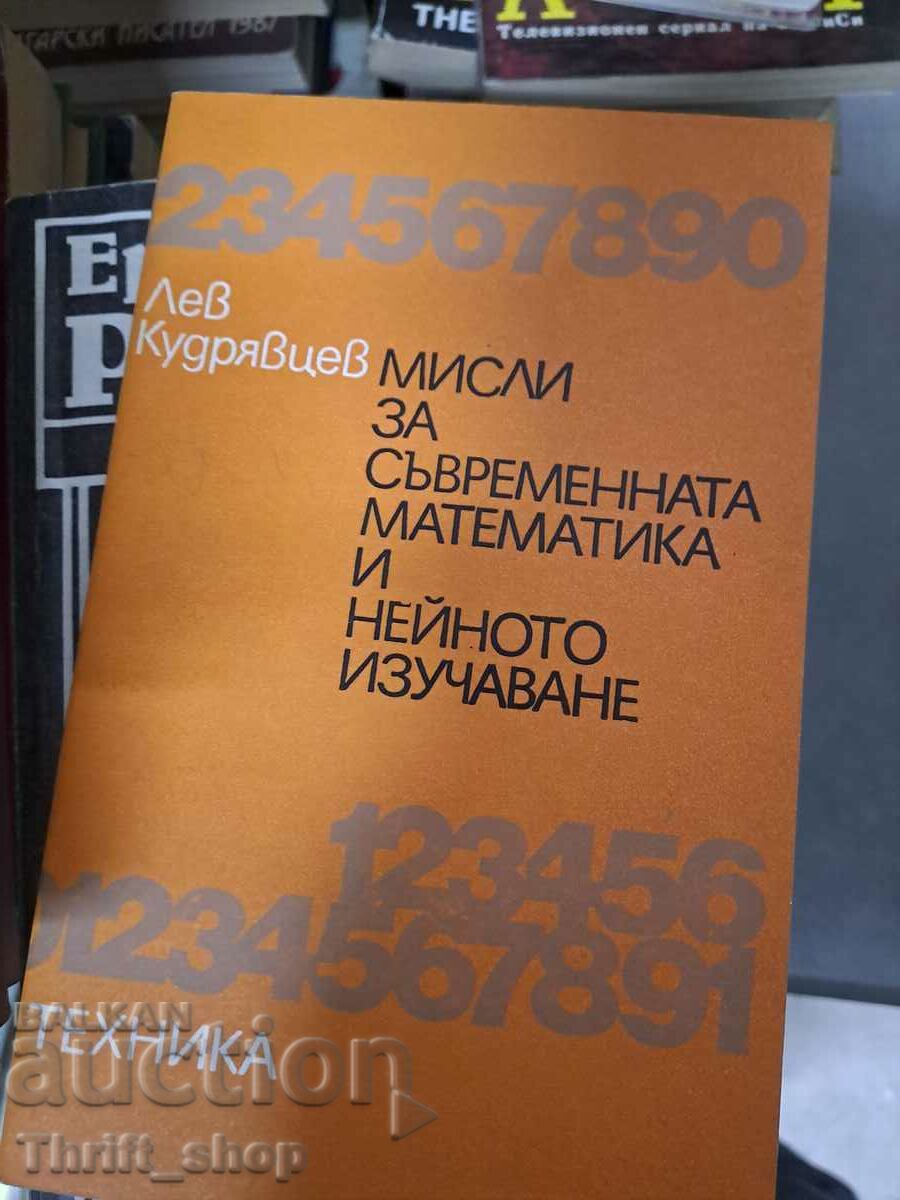 Gânduri despre matematica modernă și studiul ei