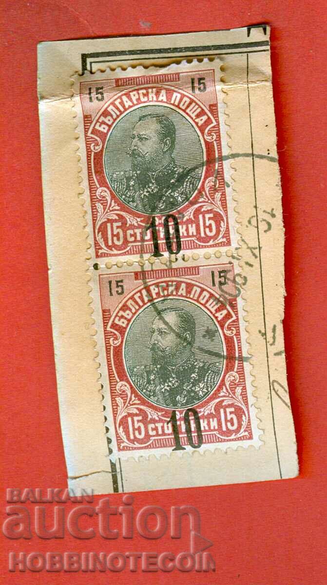 FERDINAND 2 x 10 / 15 Cents BLACK HAND 16 XI 1904