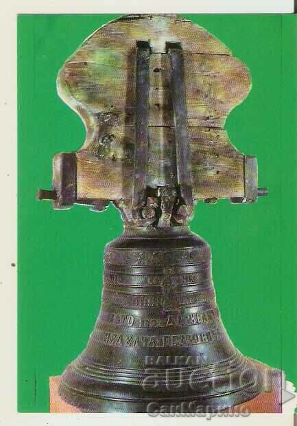 Card Bulgaria Gorge The Bell Museum*