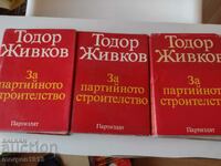 Todor Zhivkov, the 3 volumes