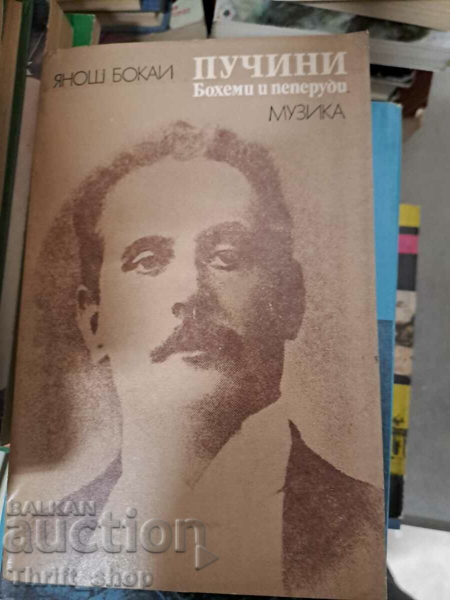 Puccini - Bohemians and Butterflies