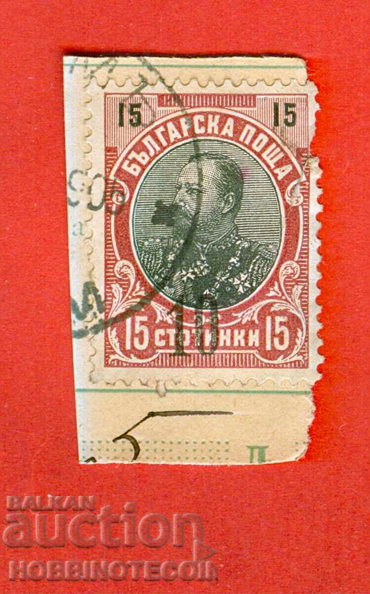 FERDINAND 10 / 15 Cents ΜΑΥΡΟ ΧΕΡΙ ΠΕΡΙΕΡΓΙΑ ΑΔΥΝΑΤΗ ΕΠΙΔΕΙΞΗ