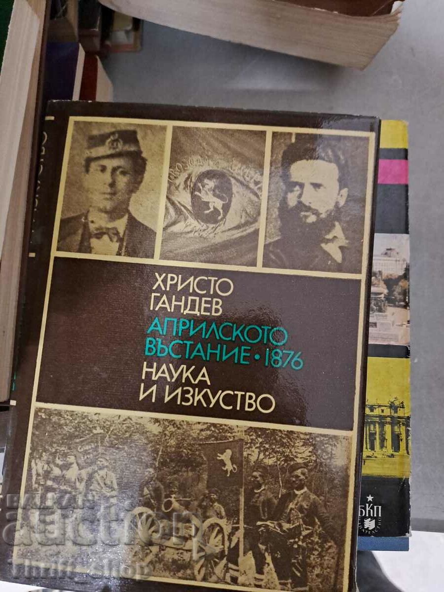 Априлското въстание 1876 година