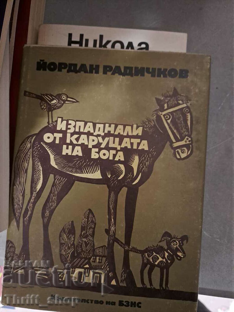 Căzut de pe căruța lui Dumnezeu Yordan Radichkov