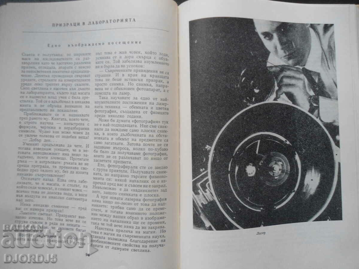 Thousands of questions - 6