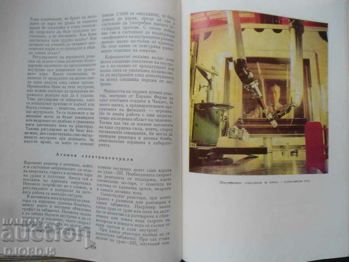 Thousands of questions - 7