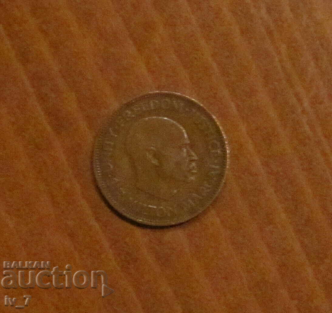 1 CENT 1964, SIERRA LEONE with price 2.99 BGN | € 1.53 1 CENT 1964, SIERRA LEONE with price 2.99 BGN | € 1.53