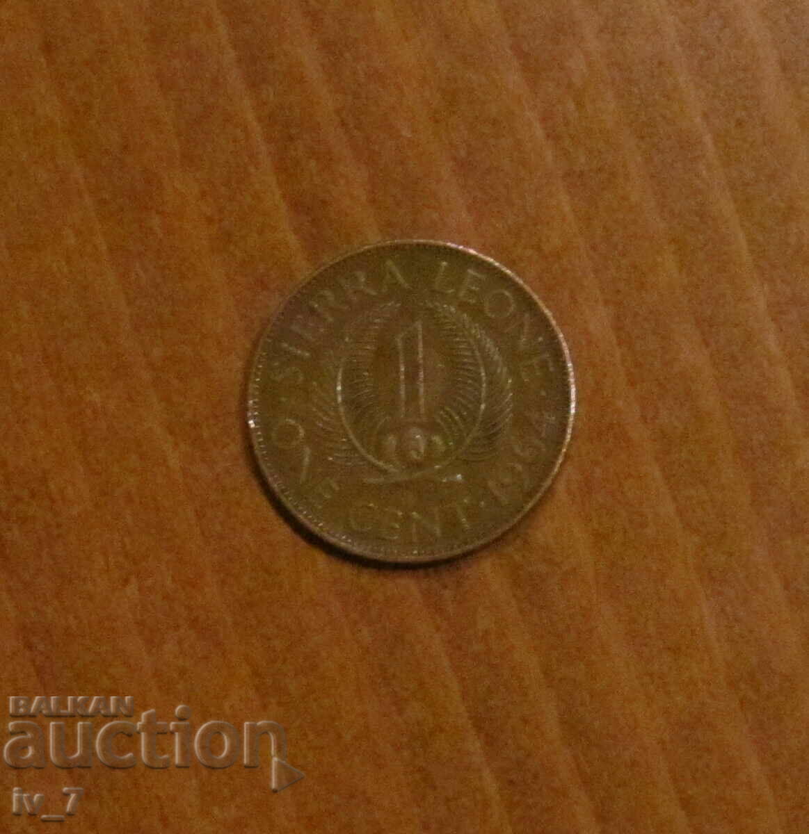 1 CENT 1964, ΣΙΕΡΡΑ ΛΕΟΝΕ