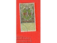 BULGARIA COAT OF ARMS STAMPS COAT OF ARMS STAMP 30 / 40 Cent - 1907