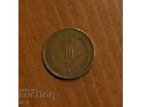 10 FILS 1964, JORDAN