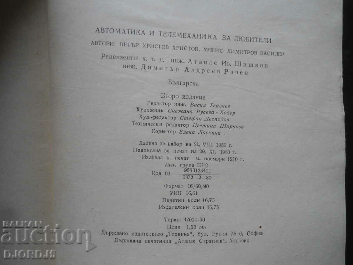 Delivery of Automation and telemechanics for amateurs Delivery of Automation and telemechanics for amateurs