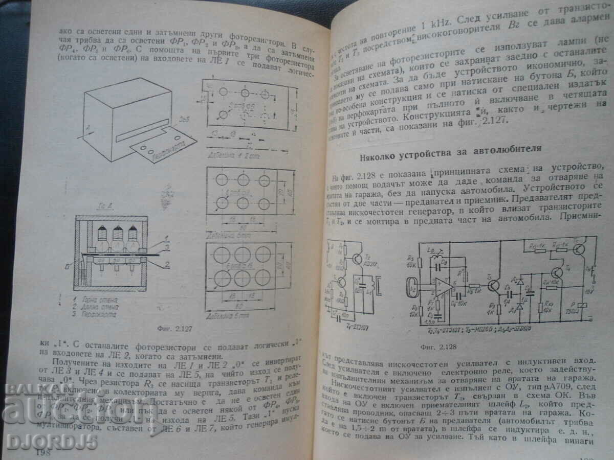 Automation and telemechanics for amateurs - 5 Automation and telemechanics for amateurs - 5